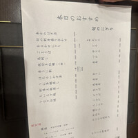 鮨隆 - 