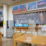 道の駅 富士吉田 軽食コーナー  - 2022年8月　コロナ対策！