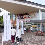 Michino Eki Fuji Yoshida Keishoku Kona - 2022年8月　開店前から行列！