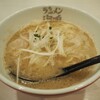 ラーメン海鳴 福岡空港店