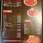 かがり火亭 - お肉メニュー✨