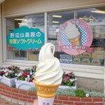 ホワイトラビット - 2022年8月