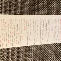 グラス売りの提供リスト