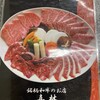 喜林焼肉店 - 