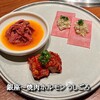 焼肉ホルモンうしごろ 銀座店