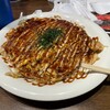 府中焼き としのや ゴブンノ店