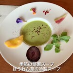 完全個室ダイニング ジェシカハウス 心斎橋 - 