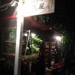 信州小麦ラーメン 亀屋  - 
