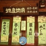 信州小麦ラーメン 亀屋  - 