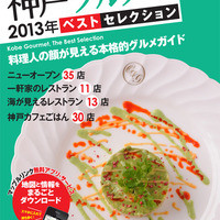 TOOTH TOOTH GARDEN RESTAURANT - 