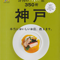 TOOTH TOOTH GARDEN RESTAURANT - 
