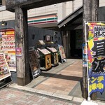 Mekiki no ginji - ♪南浦和駅西口店