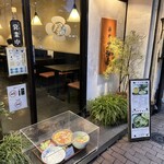 きしめん　尾張屋 - 