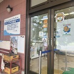 会津のべこの乳　アイス牧場 - 