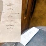 東京焼肉いのうえ - 