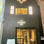 東京焼肉いのうえ - 