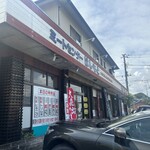 ミートセンター　はしもと - 外観