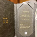 東京焼肉いのうえ - 