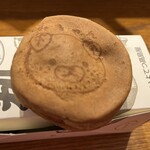 こいずみ - 