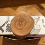 こいずみ - 