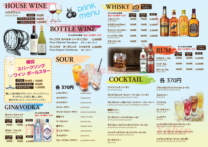 メニュー写真 : yabin 中川駅前店 (エビン) - 中川/インド料理 メニュー写真 : yabin 中川駅前店 (エビン) - 中川/インド料理