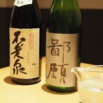 Onarimon Haru - 日本酒