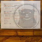 大衆焼肉コグマヤ - 