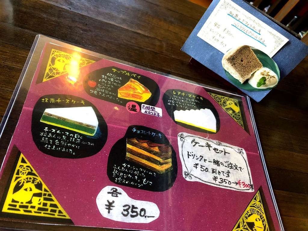 メニュー写真 : 珈琲屋 からす - 京成津田沼/喫茶店 | 食べログ