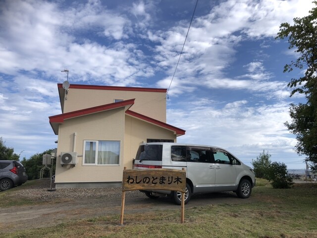 わしのとまり木 - 北浜（旅館・民宿）の写真