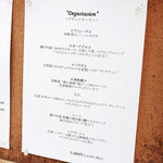 カーサ　エム - ランチメニュー '13 9月下旬