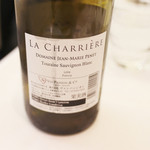 カーサ　エム - Domaine Jean Marie Penet - Touraine Sauvignon Blanc 2012