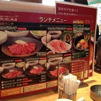 モランボン本店 - 2013/10 ランチメニュー