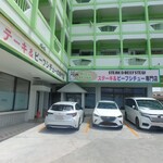 グリーン フィールド - お店外観