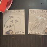 塩ホルモン三島  鴻巣店 - 