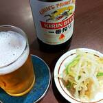 竹林 - 瓶ビール＆お通し