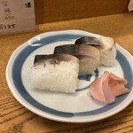 味どころしん - 