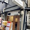 カッシーワ - カッシーワ 東通り店さん