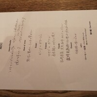 楽の蔵　レストランChez tomo. - 