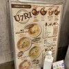 ラーメン海鳴 博多デイトス店