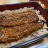 うなぎ 浜松家 - 料理写真: