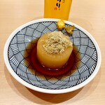 せろり。 - 味染み大根 190円