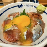 いまがわ食堂 - 