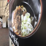 ぷらっとぴっと 7・8番ホーム - 外観③