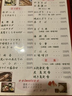 h Maguro Yakitori Suda - 