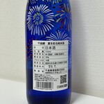 東急ハーヴェストクラブ - 