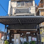 うなぎ料理 喜多や - 1階は16席、2階にはもっと席があるようです