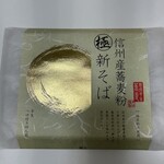 東急ハーヴェストクラブ - 