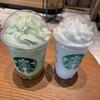 スターバックス・コーヒー アークヒルズ店