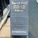 Beerich YEAST - 