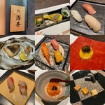 Ginza Sushi Sakai - 